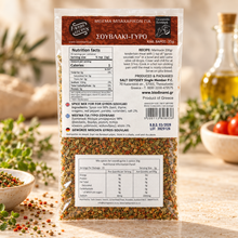 Load image into Gallery viewer, Spice Mix for Souvlaki-Gyros